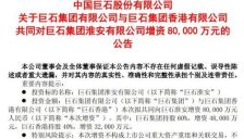 中国巨石拟向巨石淮安增资8亿元加速特种玻纤产能扩容 AI算力催热高端电子布需求 