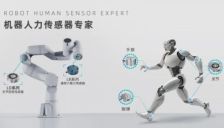 上汽与中芯押注蓝点触控 力传感器成机器人产业新焦点