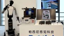 高盛年中研判：2027-2029年将是中国人形机器人真正拐点 
