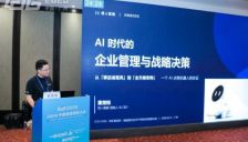 信人智能童楚格：用AI重构企业决策体系 