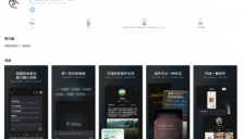 响指HaiSnap APP正式上线，面向AI移动办公提升资料整理与任务处理效率 