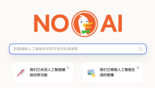 DuckDuckGo 为传统派推出无 AI 搜索插件 