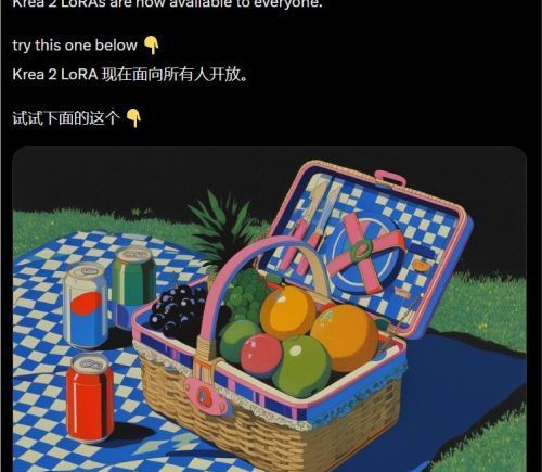 Krea 2 LoRA 全面开放，AI图像创作个性化时代来临