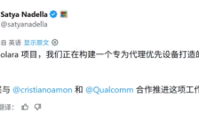 微软联合高通发布Solara项目，颠覆传统操作系统，开启AI智能体新时代 