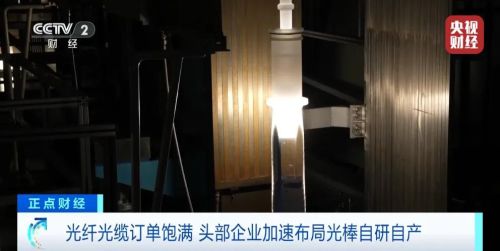 AI算力需求拉动光纤光缆企业订单排至2027年