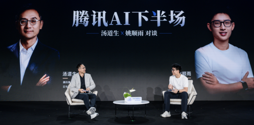 腾讯高管回应“AI慢了”质疑