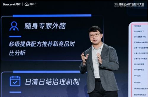腾讯云发布ADP4.0：Claw模式支持Agent实现一句话生成和一键入系统