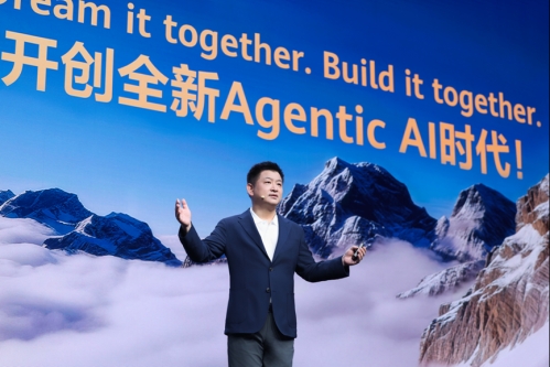 华为发布一系列Agentic AI新品 千卡集群每秒吞吐达500万Tokens