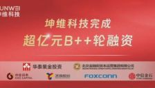 投资方关注下一个人形机器人核心零部件龙头 