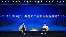 从超级个体到超级团队，腾讯首发效率智能体工具集 