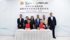 壳牌挚美与美国恒昼科技达成战略合作，全方位布局汽车膜领域 