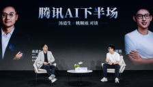 腾讯高管回应“AI慢了”质疑 