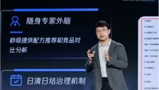腾讯云发布ADP4.0：Claw模式支持Agent实现一句话生成和一键入系统 