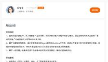 AI圈最火岗位招聘需求增长42倍，年薪达百万 