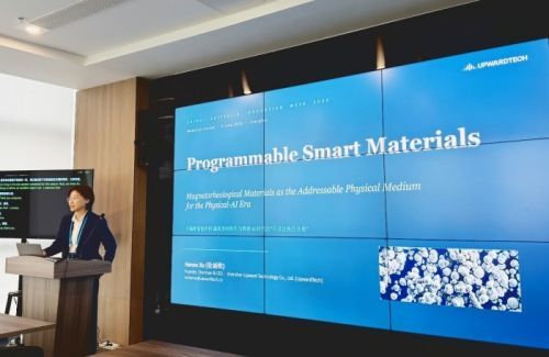 让材料本身成为执行器：朝上科技在中澳创新周提出 Physical AI 的“最后一公里”答案-资讯中国