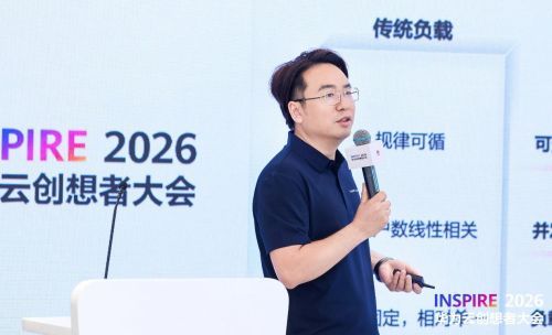 2026华为云INSPIRE创想者大会：华为云数据库全系AI升级，拥抱Agentic新时代