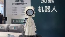 养老与AI在老博览会上相遇 