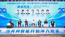 人形机器人客户开始核算第一笔账 