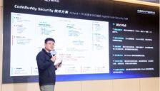 腾讯发布CodeBuddy Security，以AI Agent助力提升代码审计效率 