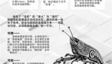 “全民养虾”退潮后，智能体从概念狂飙转向理性落地 