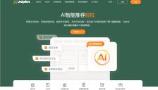 AI留学平台UniPilot正式上线，推动留学申请透明化 