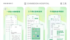 知医邦发布极简AI问诊软件“查体App”，尝试功能性“屏蔽中医” 