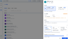 Rainbond v6.9.0 正式发布，云原生应用管理升级并支持大模型私有化部署 
