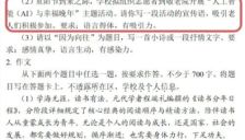 2026年高考作文AI预测失利，教育部发声反对炒作 