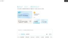 知达AI用全闭环智能工具重构教育生产力 
