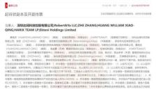 腰部人形机器人企业的三种生存策略 