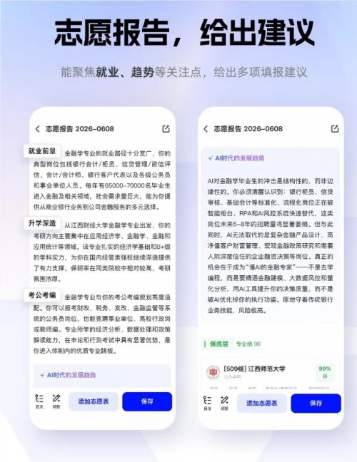 QQ20260610-152544.jpg QQ20260610-152544.jpg