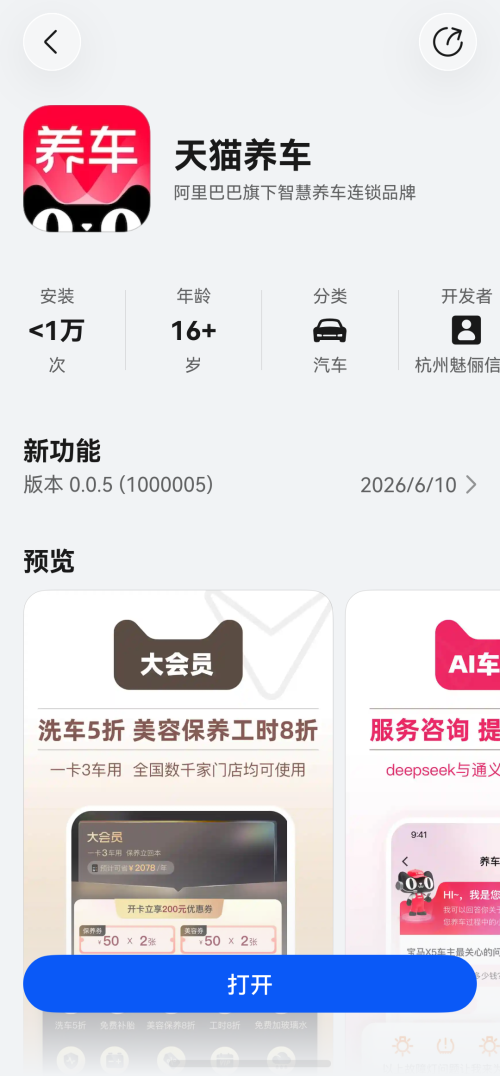 1781088620958915.jpg 图1.jpg