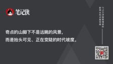哈萨比斯最新预言：留给旧世界的时间不到2000天 