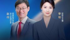 申万宏源证券首席经济学家赵伟：AI领跑、经济结构性修复，出口与汇率迎来新变化 