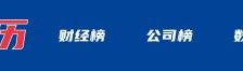 “阿帕奇”直升机被击落后美军对伊朗实施报复性打击，美芯片股下挫、金银油齐跌，阿里等回应被美列入“涉军”清单，张雪硬刚二手车商 