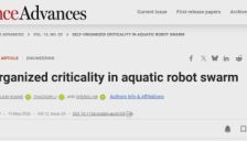 清华大学在《Science Advances》发文，水面机器人集群涌现群体智能 