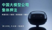 原力灵机率先整合模型与场景，开启具身智能新阶段 