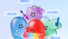美图设计室推出AI团队功能，一句话实现电商智能创作体验 