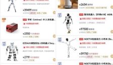 机器人价格低于一部手机 