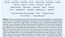 Claude Code爆火背后的Agent Harness底层逻辑，UIUC、Meta与斯坦福深度解读 