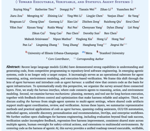 Claude Code爆火背后的Agent Harness底层逻辑，UIUC、Meta与斯坦福深度解读