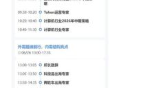 AI爆火下的“悲催”反差：消费首席路演被客户劝转行，为省钱徒步4公里回酒店 