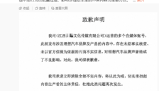理想汽车起诉利用AI批量抹黑传媒公司 