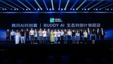 李未可AI眼镜成为腾讯云WorkBuddy首批生态伙伴，加速终端入口商业化落地 
