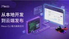 阿里云秒悟Meoo CLI正式开源，助力AI应用实现最后一公里智能连接 