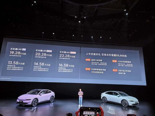 乐道L60焕新上市 起售价下探至1.41万元 李斌称世界模型加闭环强化学习是行业发展趋势