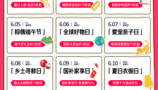 淘宝直播618“特色品类日”爆发，珠宝金饰翻倍增长，AI科技日刷新成交纪录 