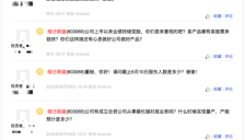 宿迁联盛跨界投资光模块材料，股价抢先连续三板涨停 