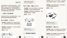 京东AI Agent与腾讯元宝通过A2A合作打通小程序生态，目前已灰测上线。 