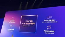 华为HarmonyOS 7开发者测试版正式面世 